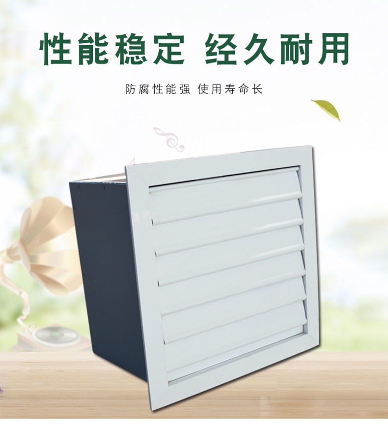 方形壁式防爆軸流風(fēng)機(jī)