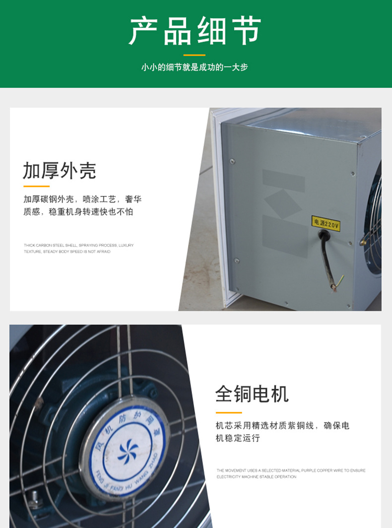 方形壁式防爆軸流風(fēng)機(jī)