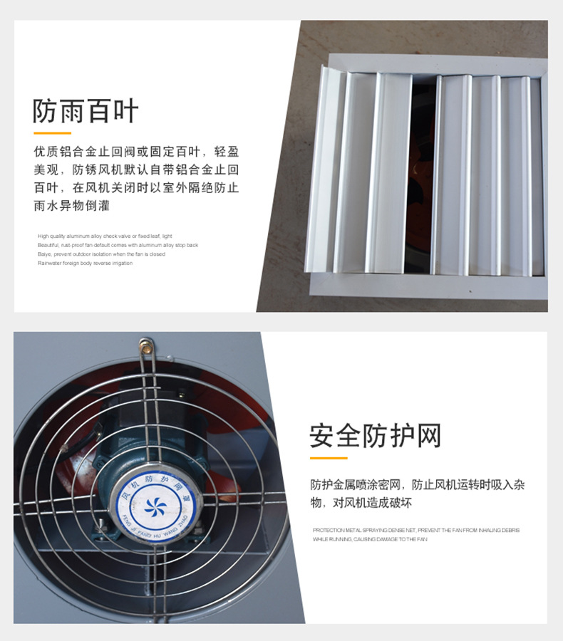 方形壁式防爆軸流風(fēng)機(jī)