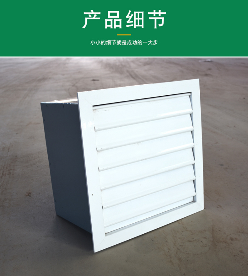 方形壁式防爆軸流風(fēng)機(jī)