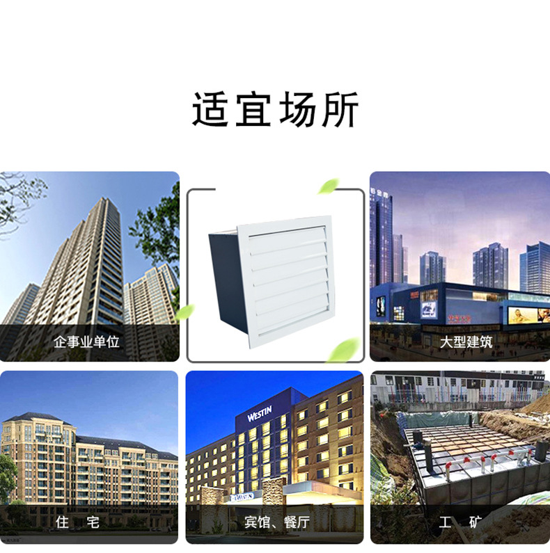 方形壁式防爆軸流風(fēng)機(jī)