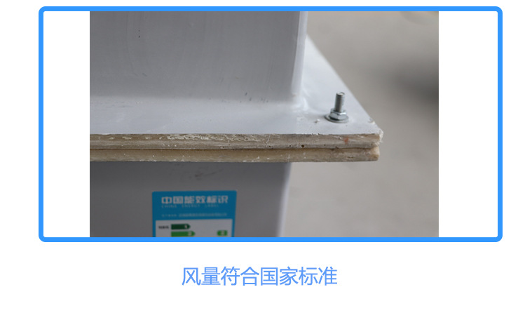 dwex璃鋼壁式軸流風機