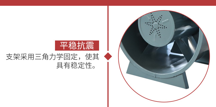 消防排煙風機運行所產生異味