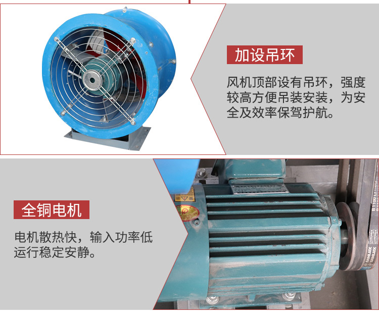 消防排煙風機運行所產生異味