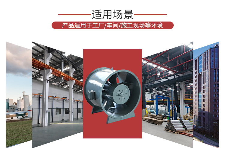 消防排煙風機運行所產生異味