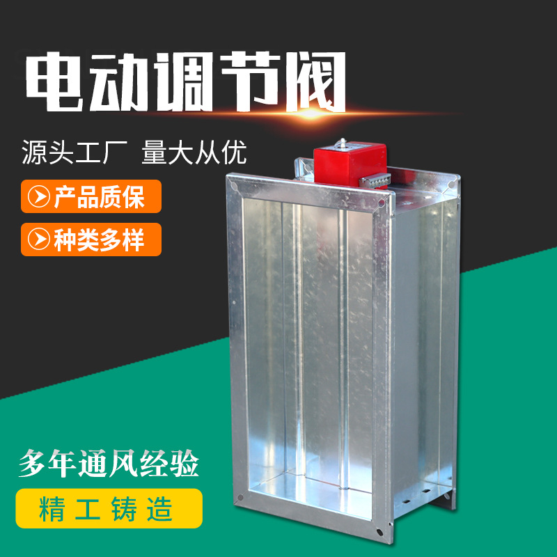 ç”?sh¨´)动调节阀使用说明