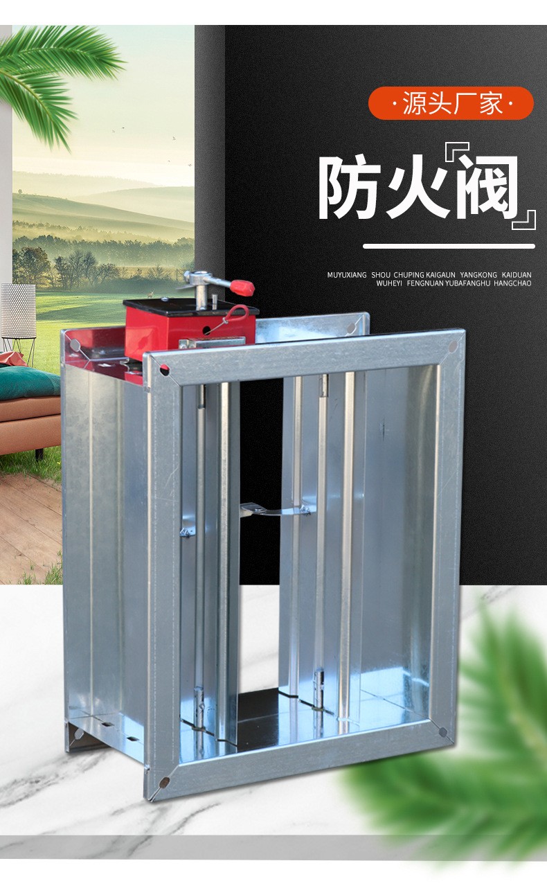 70度防火阀基础知识�?qi��ng)规�? onmousewheel=