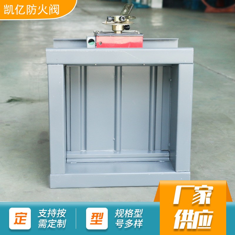 消防安全常识大全�Q�徏�{�物的防火阀门设�? onmousewheel=