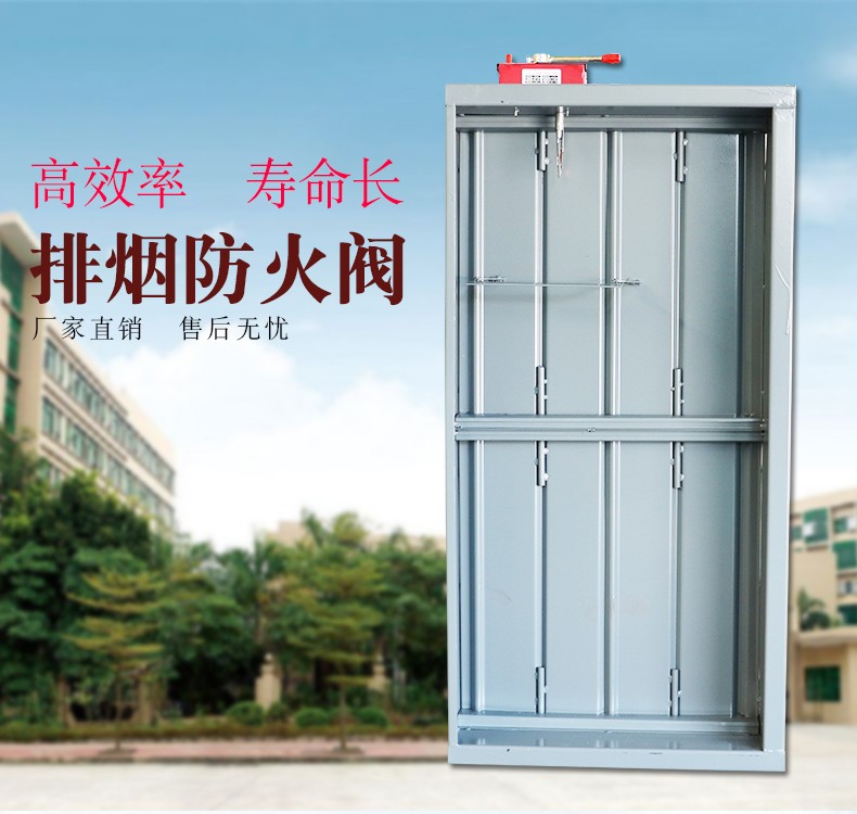 排煙防火閥的型號(hào)有哪些？凱億防火閥廠家直銷